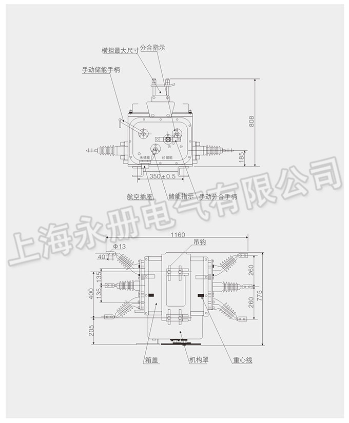 ZW20A-12戶外高壓分界真空斷路器的外形尺寸