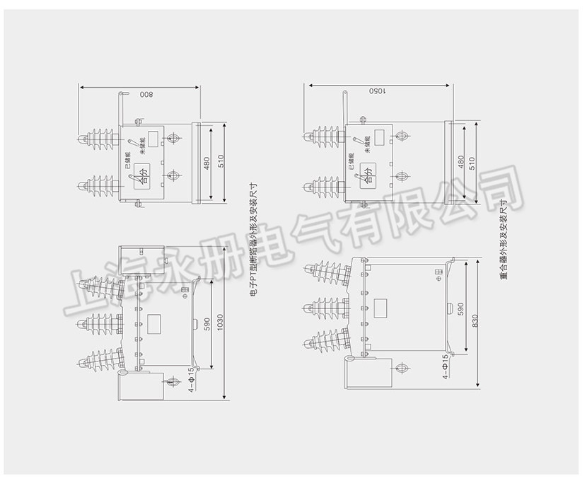 ZW8-12戶外高壓真空斷路器的外形尺寸