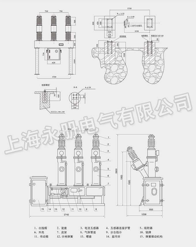 外形及安裝尺寸圖